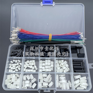 GH1.25MM公头胶壳插头带扣 杜邦壳压接电缆带端子导线组件盒装