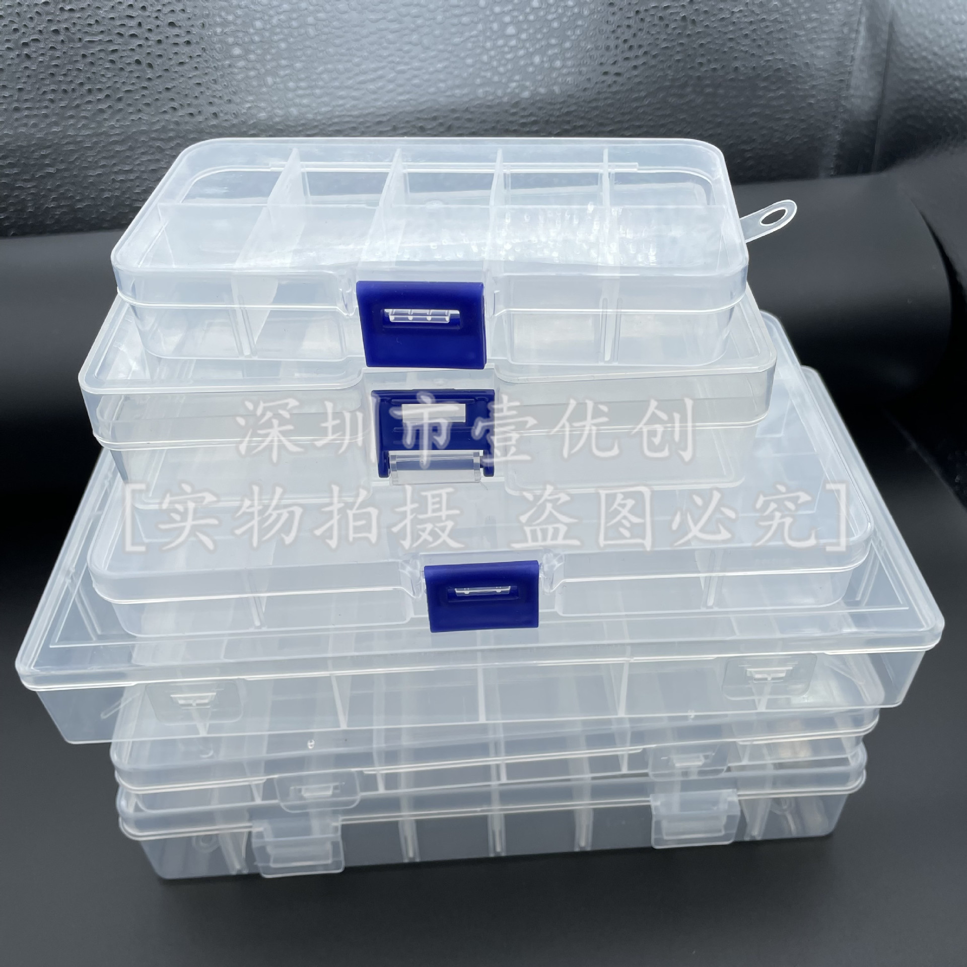 ic贴片零件盒拆分10格