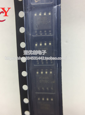 PT4105 贴片SOP-8  PT4105ESOP  全新原装
