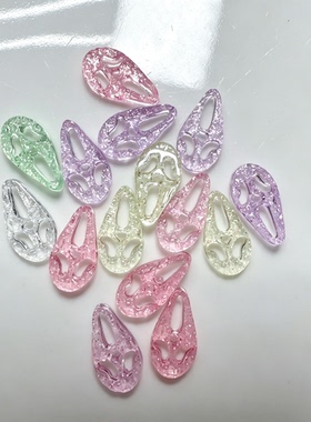 透色砂糖骷髅头万圣节混树脂史莱姆diy饰品捏捏乐填充物手作球