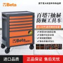 RSC24A 意大利百塔Beta 7工具车130 件汽修通用维修工具组套五金