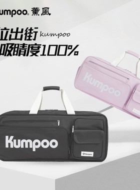 薰风体育羽毛球包双肩包大容量运动休闲户外包匹克球包正品KB-563