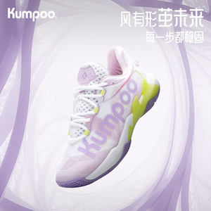 高弹轻盈宽楦型羽毛球鞋薰风