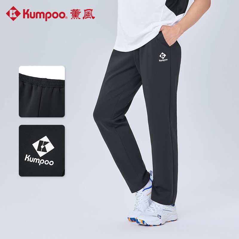 KUMPOO薰风羽毛球裤男女宽松透气专业训练运动休闲长裤熏风K6066