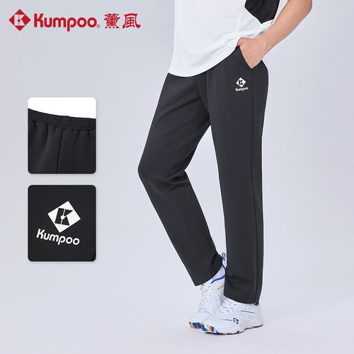 薰风男女宽松透气羽毛球裤