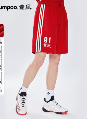 薰风官方正品羽毛球服夏季运动短裤透气速干熏风正品K242U02001