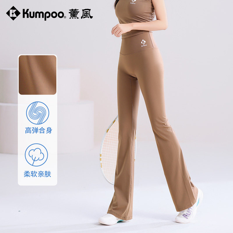 薰风羽毛球运动长裤休闲户外喇叭裤熏风裤子透气舒适百搭