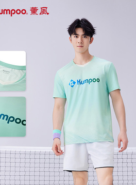 薰风羽毛球服男简约运动速干透气纯色T恤短袖女熏风K241W-1075