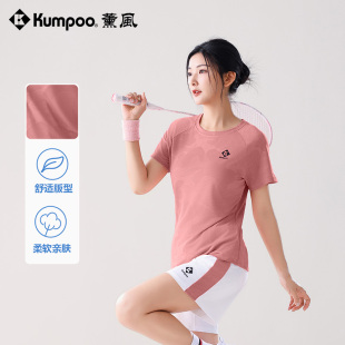 薰风2025新款羽毛球运动服跑步健身训练服速干衣熏风女士短袖T恤