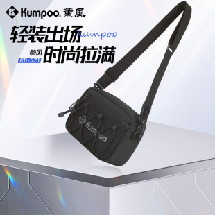 薰风羽毛球包潮流挎包男女款 571 收纳包单肩包轻便携旅行包KB