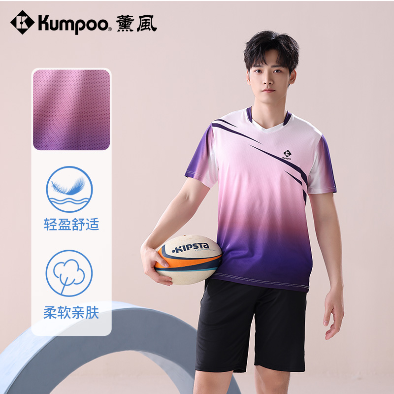 薰风新款羽毛球运动服男款上衣