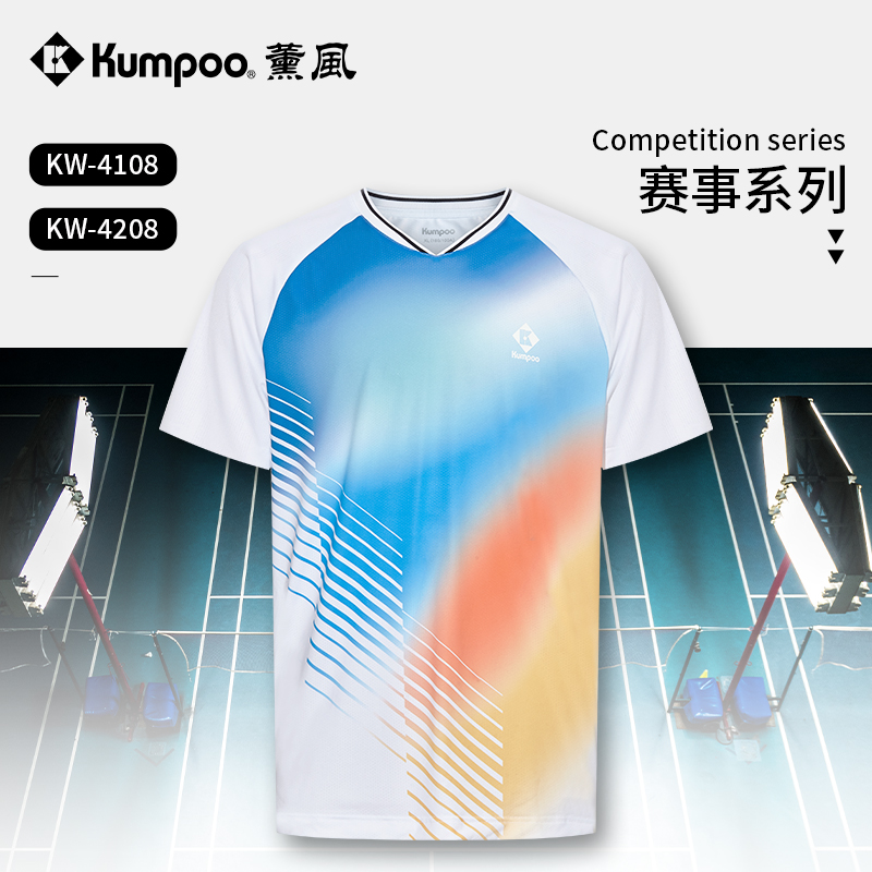 比赛服短袖专业羽毛球服薰风
