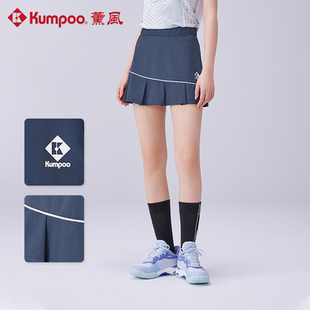 薰风羽毛球比赛训练服时尚百搭匹克球网球运动短裙熏风K241W-7107