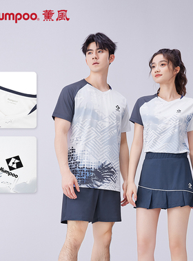 薰风kumpoo羽毛球服男女款大赛t恤运动服比赛训练服熏风K241-1104
