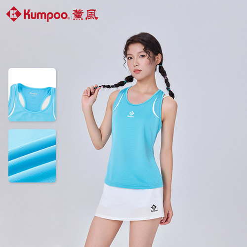 薰风女速干羽毛球背心训练比赛