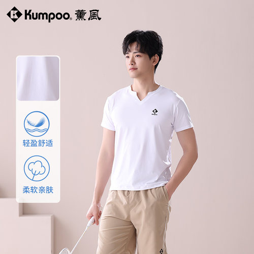 KUMPOO羽毛球运动男士短袖T恤柔软轻盈宽松运动衣服熏风下装球衣