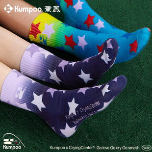 薰风运动袜子男女款 501.CCC 中筒袜透气吸汗防臭袜子熏风袜子KSO