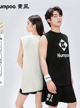 速干透气羽毛球服运动背心薰风
