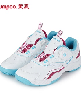 薰风羽毛球鞋运动休闲男女儿童减震时尚运动鞋网球鞋透气熏风J10
