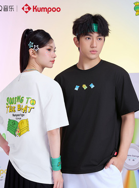 QQ音乐联名薰风羽毛球服男女款短袖T恤新款夏季运动服文化衫1108