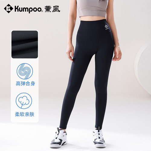 薰风2025新款熏风瑜伽裤运动裤女士健身跑步室内运动修身高弹舒适