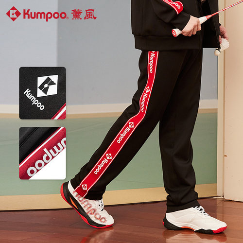 薰风羽毛球运动长裤休闲服装