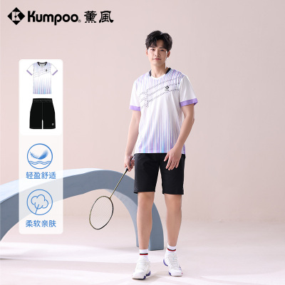 薰风羽毛球运动男款休闲娱乐跑步篮球运动衣服套装速干透气排汗