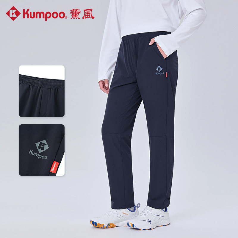 KUMPOO薰风羽毛球服男休闲运动裤直筒弹力透气训练长裤熏风K6176,运动/瑜伽/健身/球迷用品,羽毛球裤装,淘宝优惠券,粉丝福利购,淘宝优惠卷