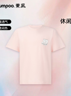 KUMPOO薰风羽毛球服儿童T恤短袖宽松透气运动休闲上衣熏风K1186