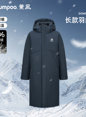 KUMPOO薰风羽毛球服长款羽绒服男女防风保暖户外运动外套熏风5224
