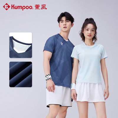 薰风男女款速干透气羽毛球服