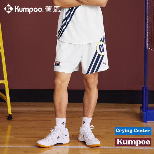 KUMPOO薰风联名羽毛球短裤