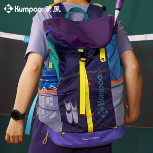kumpoo薰风哭喊中心联名羽毛球运动双肩包户外徒步书包熏风526CCC