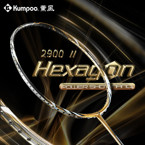 薰风2025新款羽毛球拍2900二代