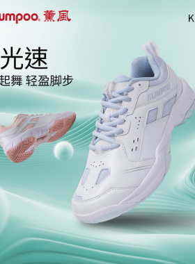薰风KUMPOO羽毛球鞋女防滑耐磨减震运动鞋男透气熏风正品光速D20