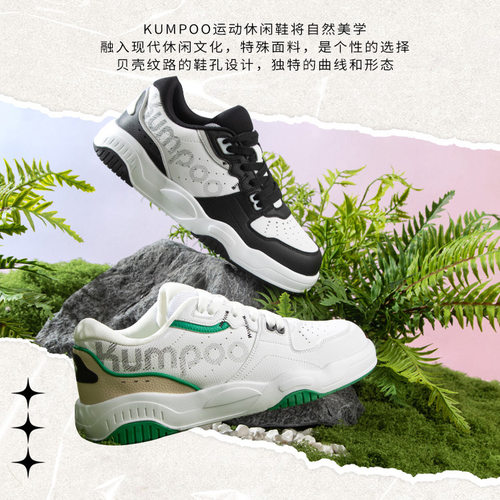 薰风羽毛球鞋运动鞋防滑减震