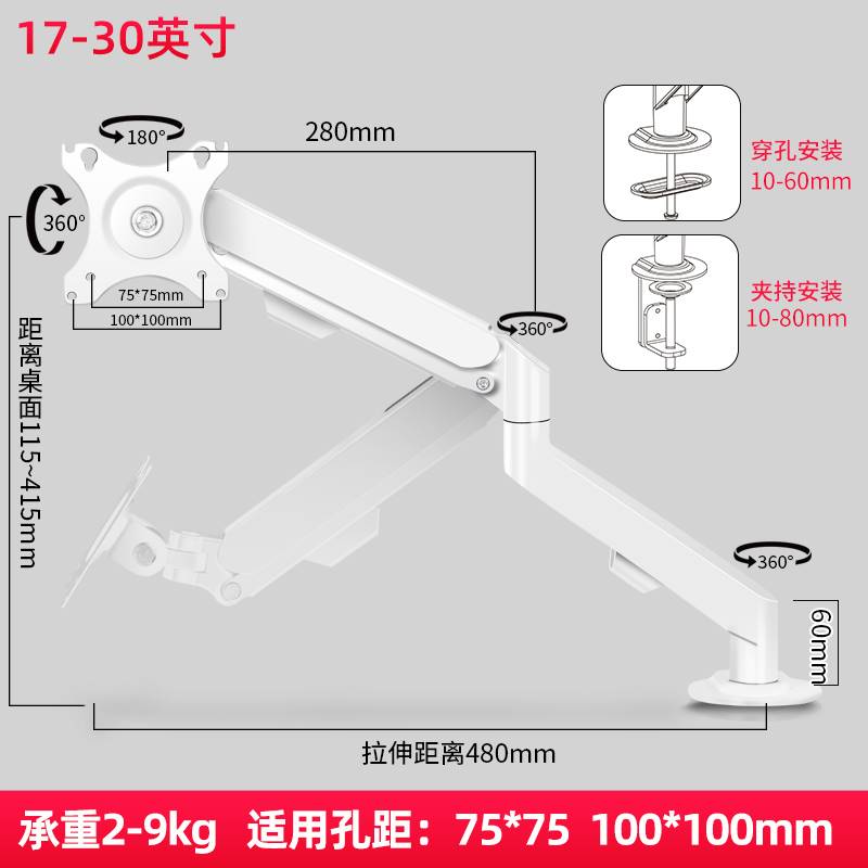 厂通用24英寸显示器支架27超薄无边框曲面台式电脑底座气动悬臂销