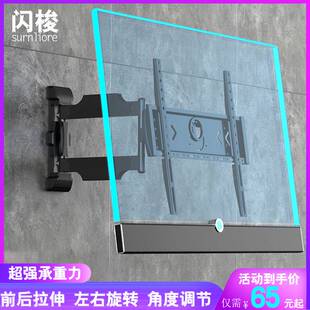 55寸挂墙架 通用液晶电视机挂架伸缩旋拉伸转壁挂支架创维小米32