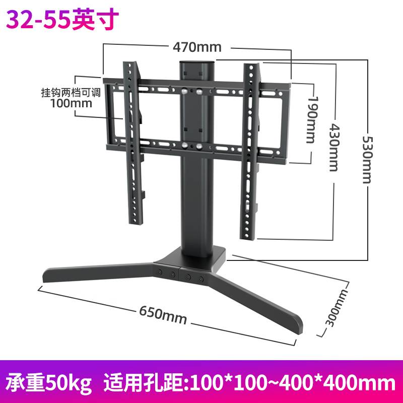 通用于创维电视49E360E42D942E5CHR42X542E510E40E510E底座