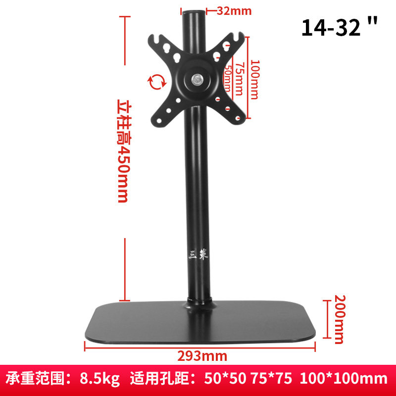 通用于LG显示器底座22/24/2732英寸电脑支架升降旋转桌面底座