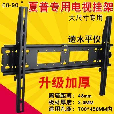 通用tcl85q6/x6c/x9电视挂架加厚壁挂墙上挂钩支架子85寸挂件