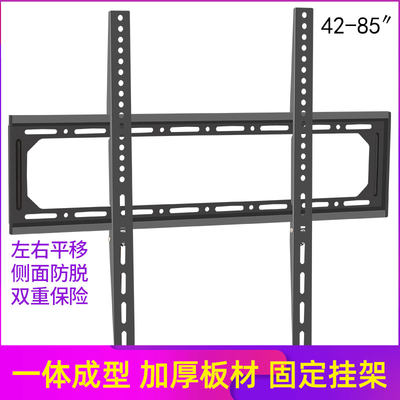 通用长虹75D8P75D4PS70D4PS7075寸智能平板电视机挂架墙上壁挂