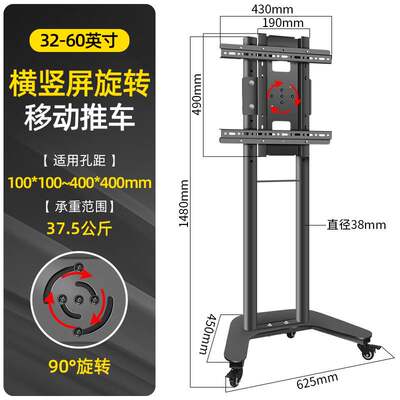 通用创维55M9S/50M9S/50A5PRO电视底座支架落地90度横竖屏旋转推