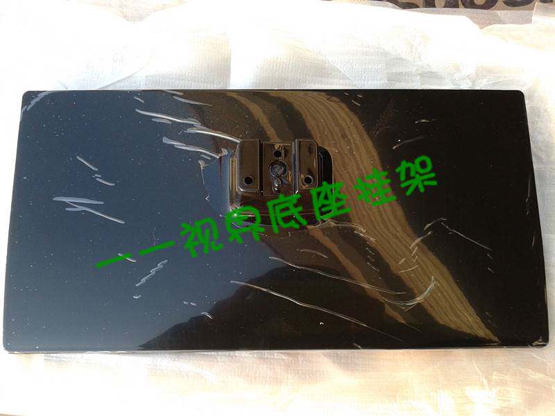 通用于创维电视机32e510c32e380s32e350e32e320w32e306c底座
