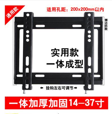 小米MI4A L50M5-AD50寸电视原厂专用挂架挂墙支架子背后挂钩可调|ruв категории Цифровые аксессуары, MP3/Mp4 аксессуары, наушники - от Buy2taobao.com для оказания профессиональной услуги покупки агента Taobao