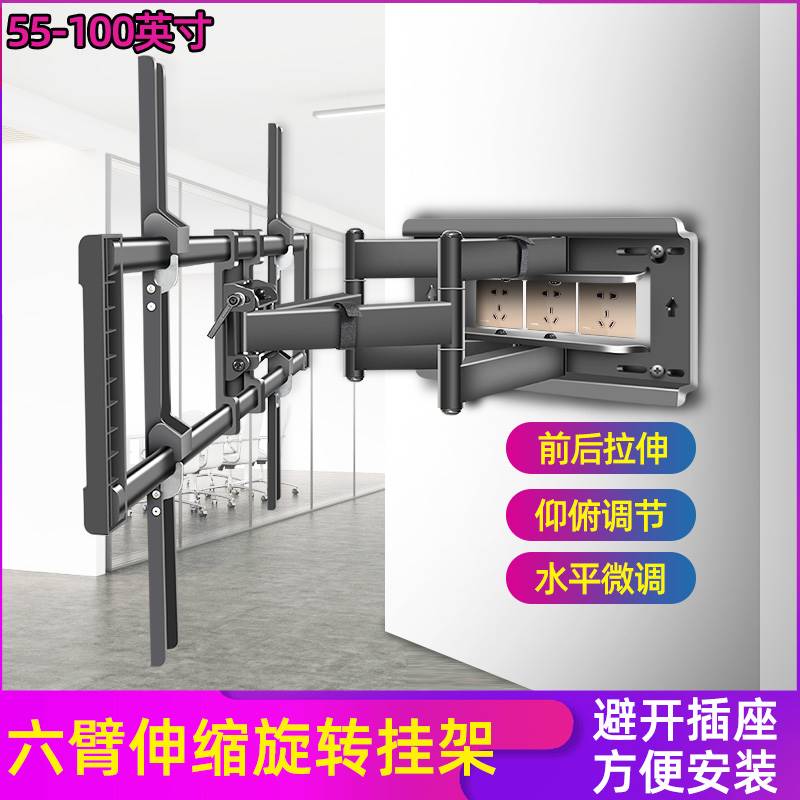 通用小米4S75英寸6065寸液晶电视伸缩旋转挂架多功能摇摆架加厚