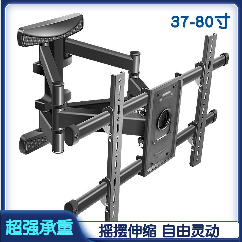 通用于夏普75寸4t-z75b3ca电视伸缩旋转挂架内嵌挂墙556070