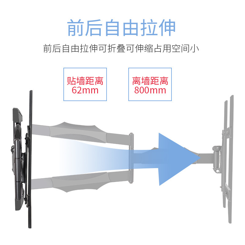 通用于三星电视旋转43/50/55/65/75寸Q6A/Q70T/AU8800伸缩支挂架