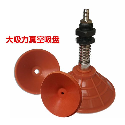 纳米海绵真空吸盘耐高温强力波纹吸盘G-35/G45 G55 G65 G85大吸力 - 封面