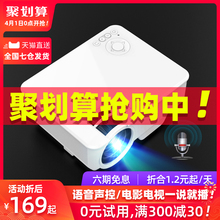 光米M2手机投影仪家用办公高清智能一体wifi无线微小型投影机便携式家庭影院宿舍卧室墙投无屏电视2020新款